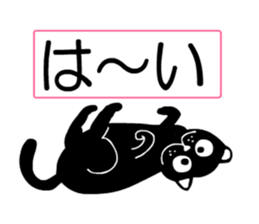 sticker japan cat2 sticker #11473376