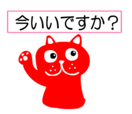 sticker japan cat2 sticker #11473377