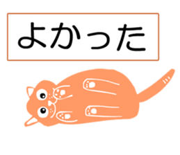 sticker japan cat2 sticker #11473379