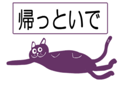 sticker japan cat2 sticker #11473380