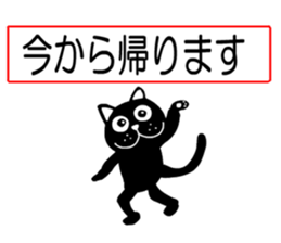 sticker japan cat2 sticker #11473382