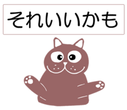 sticker japan cat2 sticker #11473383