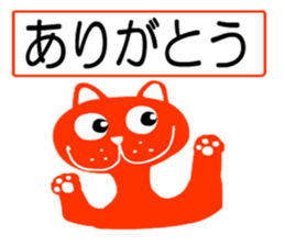 sticker japan cat2 sticker #11473385