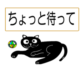 sticker japan cat2 sticker #11473386