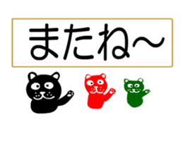 sticker japan cat2 sticker #11473387