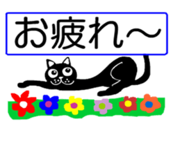 sticker japan cat2 sticker #11473389