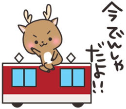 Nara sticker sticker #11473717