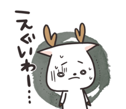 Nara sticker sticker #11473732