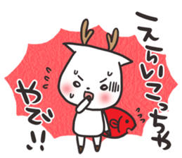Nara sticker sticker #11473738