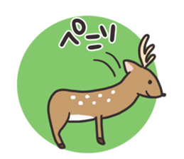 Nara sticker sticker #11473748