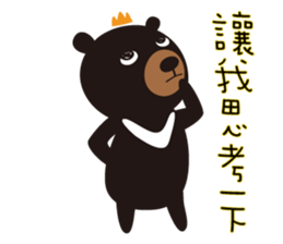 Petit Mountain Zoo sticker #11473793