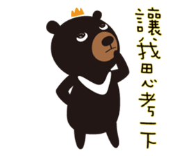 Petit Mountain Zoo sticker #11473793