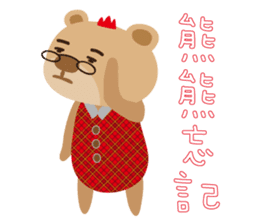 Petit Mountain Zoo sticker #11473794