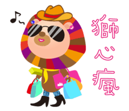 Petit Mountain Zoo sticker #11473795