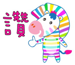 Petit Mountain Zoo sticker #11473796