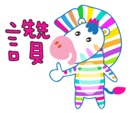 Petit Mountain Zoo sticker #11473796