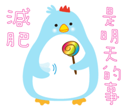 Petit Mountain Zoo sticker #11473797