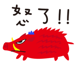 Petit Mountain Zoo sticker #11473798