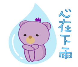 Petit Mountain Zoo sticker #11473804