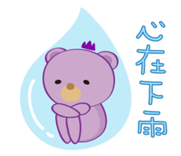 Petit Mountain Zoo sticker #11473804