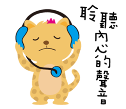 Petit Mountain Zoo sticker #11473808