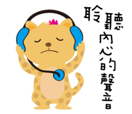 Petit Mountain Zoo sticker #11473808