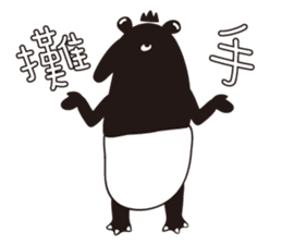 Petit Mountain Zoo sticker #11473809