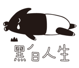 Petit Mountain Zoo sticker #11473810