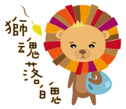 Petit Mountain Zoo sticker #11473812