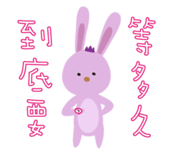 Petit Mountain Zoo sticker #11473813