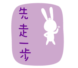 Petit Mountain Zoo sticker #11473814