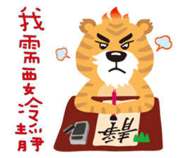 Petit Mountain Zoo sticker #11473819