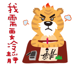 Petit Mountain Zoo sticker #11473819