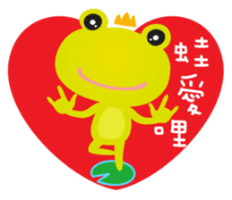 Petit Mountain Zoo sticker #11473820