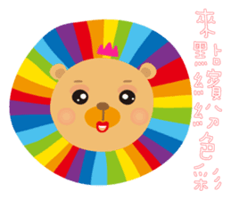 Petit Mountain Zoo sticker #11473823