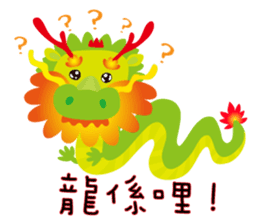 Petit Mountain Zoo sticker #11473825