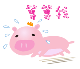 Petit Mountain Zoo sticker #11473828