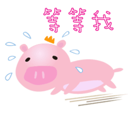 Petit Mountain Zoo sticker #11473828