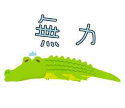 Petit Mountain Zoo sticker #11473829