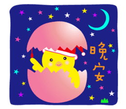 Petit Mountain Zoo sticker #11473830