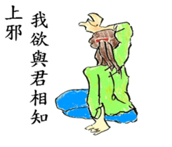 Internet Girl Friend's Somniloquy sticker #11473832