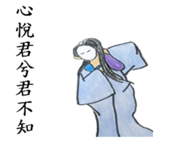 Internet Girl Friend's Somniloquy sticker #11473833