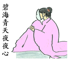 Internet Girl Friend's Somniloquy sticker #11473835