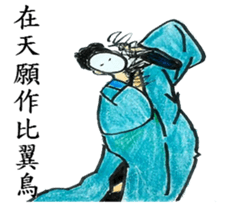 Internet Girl Friend's Somniloquy sticker #11473837