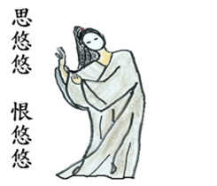 Internet Girl Friend's Somniloquy sticker #11473840