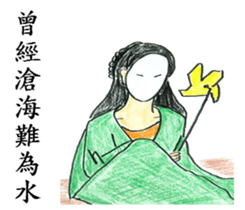 Internet Girl Friend's Somniloquy sticker #11473847