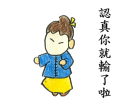 Internet Girl Friend's Somniloquy sticker #11473849