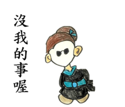 Internet Girl Friend's Somniloquy sticker #11473850