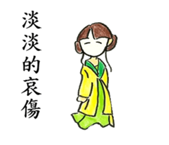 Internet Girl Friend's Somniloquy sticker #11473851