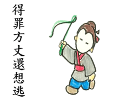 Internet Girl Friend's Somniloquy sticker #11473852